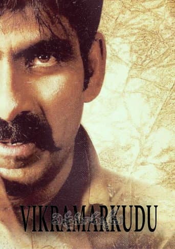 Poster for Vikramarkudu