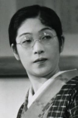 Photo of Sumiko Kurishima