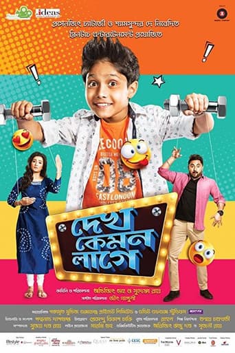 Poster for Dekh Kemon Lage