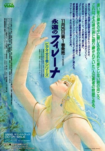 Poster for Eternal Filena