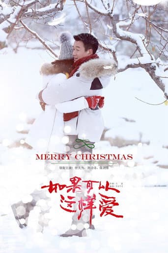 Poster for If I Can Love You So