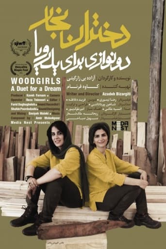 Poster for Woodgirls – A Duet for a Dream