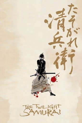 Poster for The Twilight Samurai