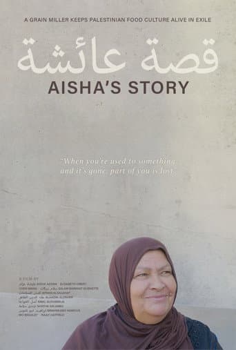 Poster for Aisha's Story