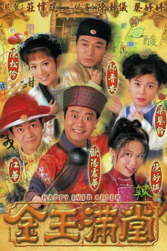 Poster for Happy Ever After