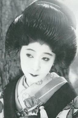Photo of Umeko Sakuragi