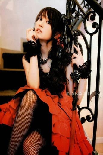 Poster for Nana Mizuki: MTV Unplugged