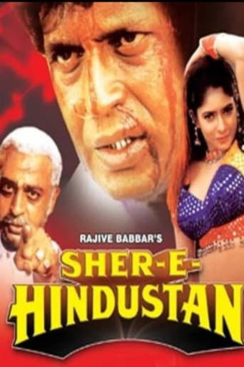 Poster for Sher-E-Hindustan
