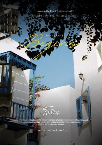Poster for Begins (โผบิน)