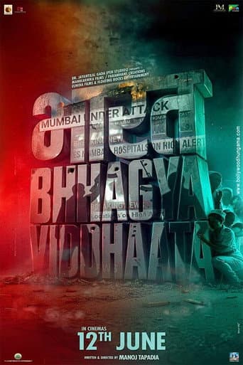 Poster for Bharat Bhhagya Viddhaata
