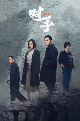 Poster for Enemy