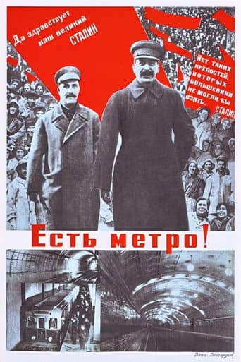 Poster for There is the Metro!