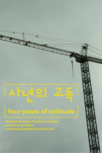 Poster for Four Years of Solitude