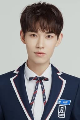 Photo of Shi Xin