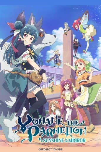 Poster for YOHANE THE PARHELION -SUNSHINE in the MIRROR
