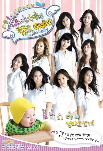 Poster for Girls' Generation's Hello Baby
