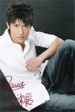 Photo of Remus Kam