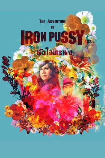 Poster for The Adventure of Iron Pussy
