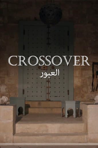 Poster for Crossover