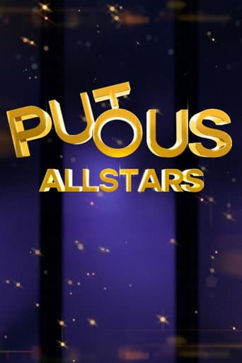 Poster for Putous Allstars