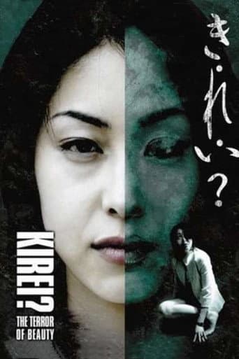 Poster for Kirei? The Terror of Beauty