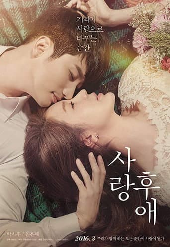 Poster for After Love