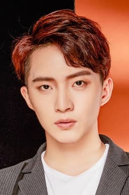 Photo of Huang Fujie