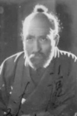 Photo of Yuzuru Kume