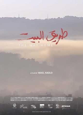 Poster for The Way Home