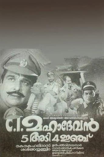 Poster for C.I. Mahadevan 5 Adi 4 Inch