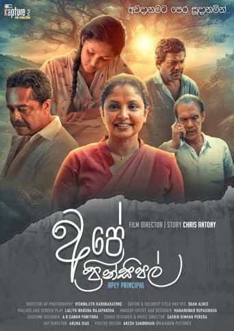 Poster for Ape Principal