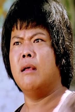 Photo of Chiang Kam
