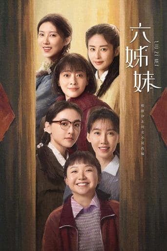 Poster for Six Sisters