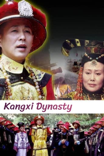 Poster for Kangxi Dynasty