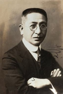 Photo of Hideo Fujino