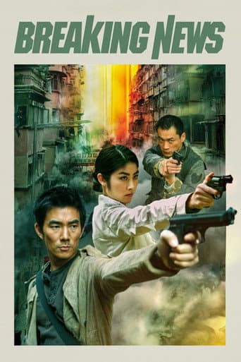 Poster for Breaking News