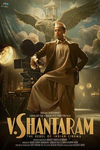 Poster for V. Shantaram