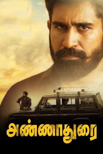 Poster for Annadurai
