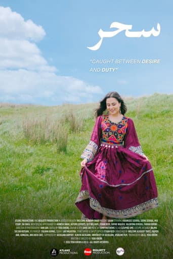 Poster for Sahar