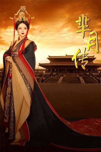 Poster for Legend of Mi Yue