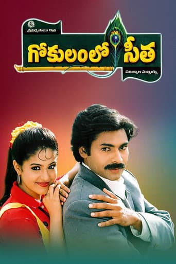 Poster for Gokulamlo Seetha