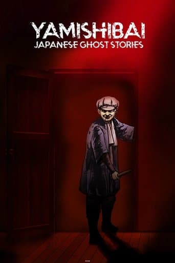 Poster for Theatre of Darkness: Yamishibai