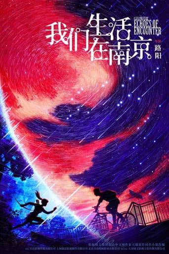 Poster for Echoes of Encounter