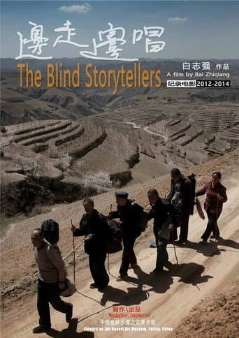Poster for The Blind Storytellers