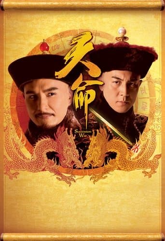 Poster for Succession War