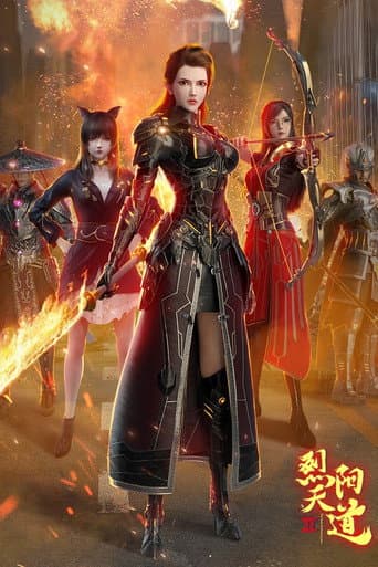 Poster for The Rule of Burning Sun II