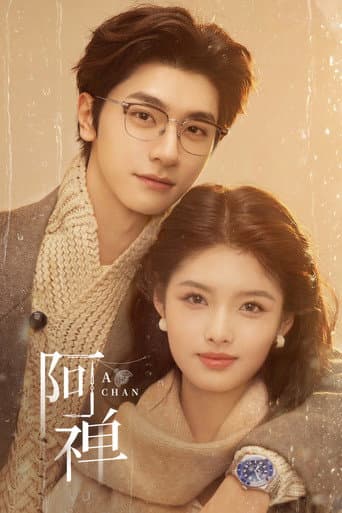 Poster for A Chan