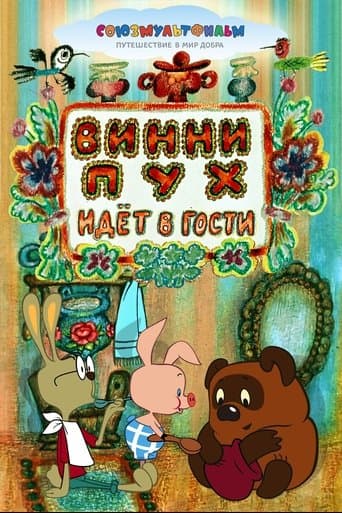 Poster for Winnie-the-Pooh Goes Visiting