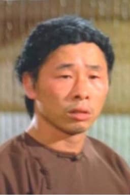 Photo of Wang Ruo-Ping