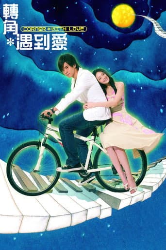 Poster for Corner with Love